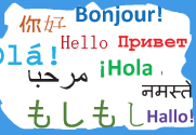 Hallo in anderen Sprachen