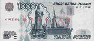 1000 russische Rubel