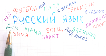 Russisch Lernen