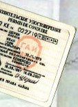 russische Führerschein