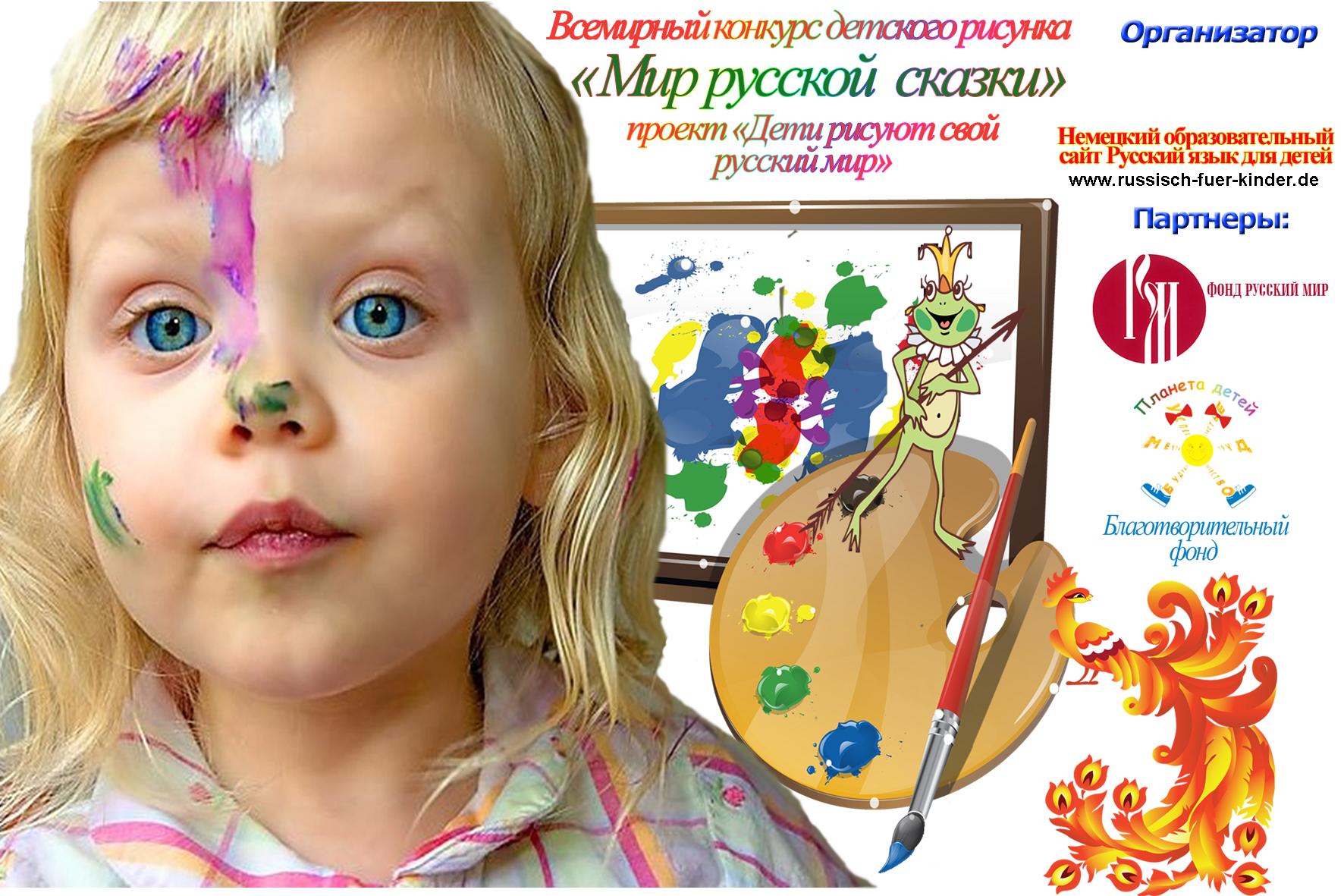 Почему ребенок рисует глаза